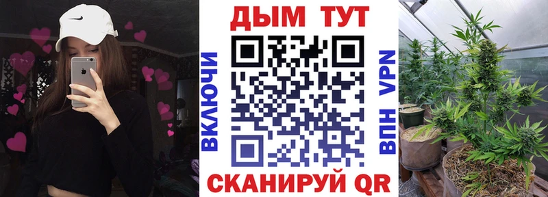 Купить наркотики сайты Минусинск Alpha-PVP  АМФЕТАМИН  Экстази  КОКАИН  Меф мяу мяу  кракен вход  Конопля 