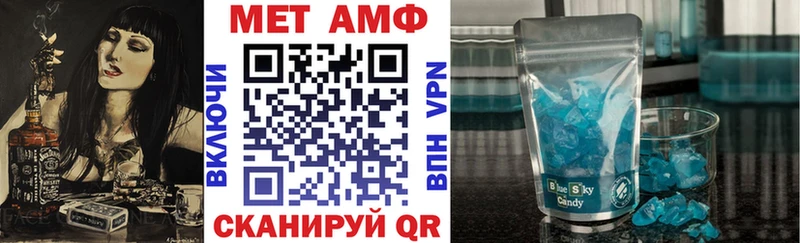 АМФЕТАМИН Premium купить наркотики сайты Минусинск