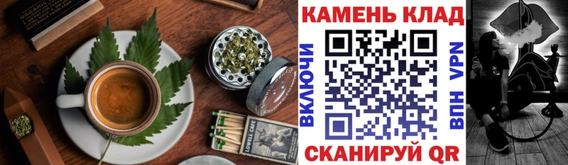 Печенье с ТГК марихуана  OMG маркетплейс  Минусинск 