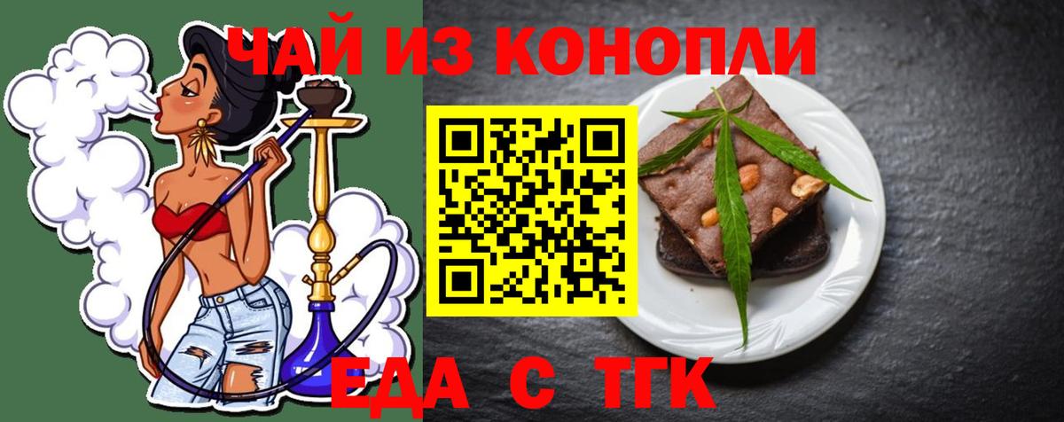 Бошки Шишки  Минусинск  Меф МЯУ МЯУ кристаллы  Вход с VPN  Alpha PVP СОЛЬ кристаллы  Меф  Гашиш 