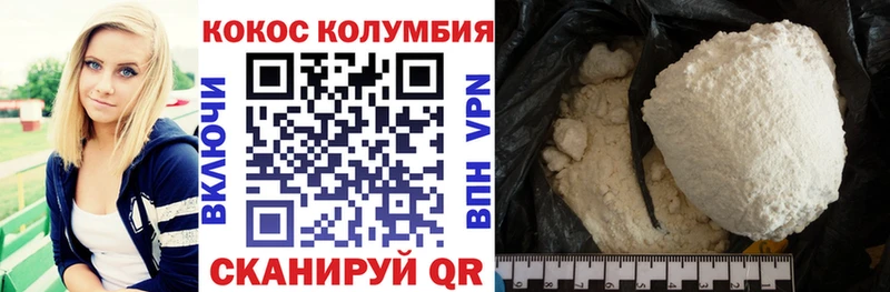Cocaine 97%  OMG рабочий сайт  Минусинск 