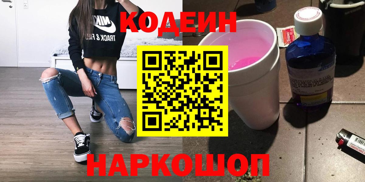 ГАШИШ Минусинск