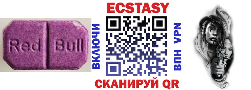 где найти наркотики  Минусинск  omg вход  Экстази 300 mg 