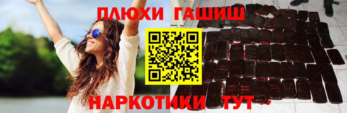 MDMA  МАРИХУАНА  Минусинск  МАРИХУАНА  Меф  Кокаин  Вход с VPN  Масло ТГК 