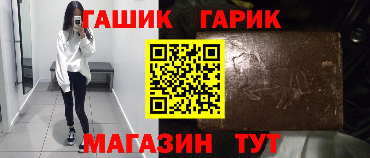 ГАШИШ Cannabis  Минусинск  ГАШ 40% ТГК 