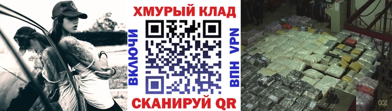 ГЕРОИН гречка  купить наркотик  Минусинск 