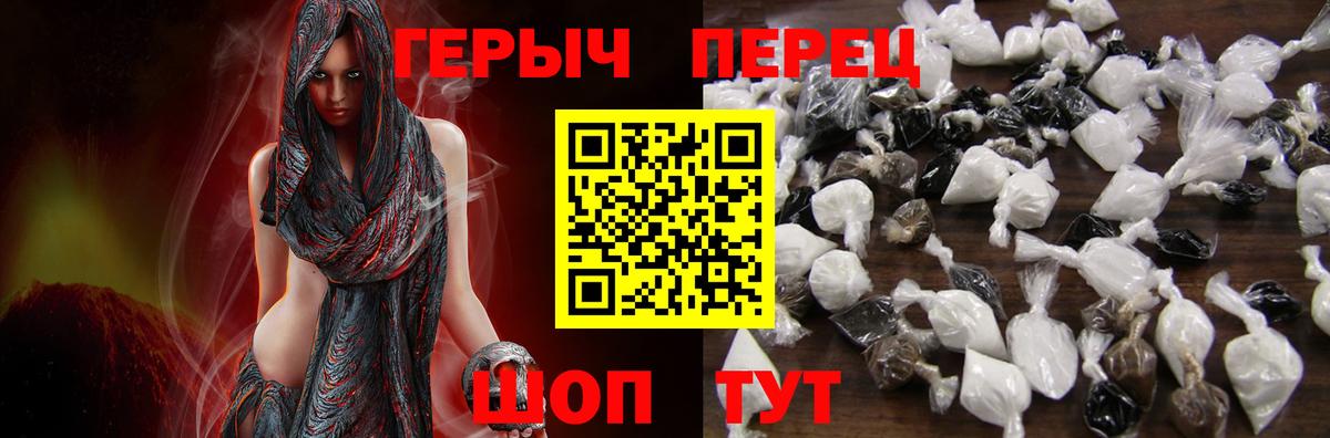 Лсд 25  Alpha PVP СОЛЬ   КОКАИН  Минусинск  МЕФ кристаллы  Бошки Шишки  Кокаин  Гашиш  Меф кристаллы 