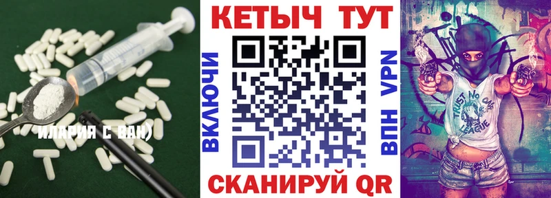 Кетамин VHQ  кракен онион  Минусинск 