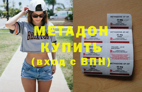 молекула духа Магас