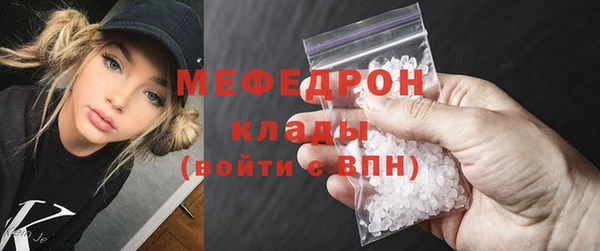 молекула духа Магас