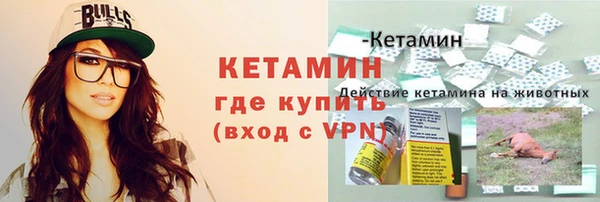 молекула духа Магас