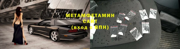 ГАЛЛЮЦИНОГЕННЫЕ ГРИБЫ Мегион