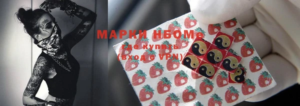 марки lsd Магадан