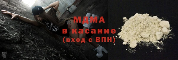 ГАЛЛЮЦИНОГЕННЫЕ ГРИБЫ Мегион