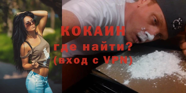 ГАЛЛЮЦИНОГЕННЫЕ ГРИБЫ Мегион