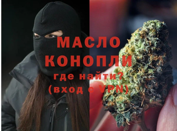 бутират Ханты-Мансийск