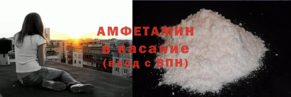 мефедрон мука Лихославль