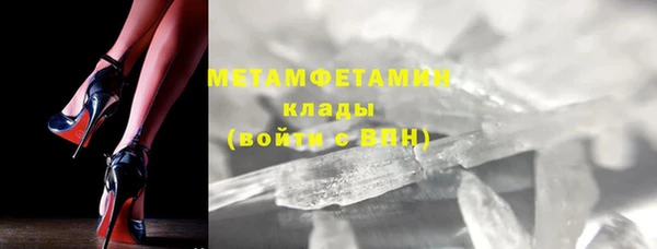 кокаин перу Медногорск