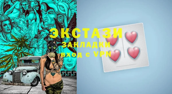 СК Гусь-Хрустальный