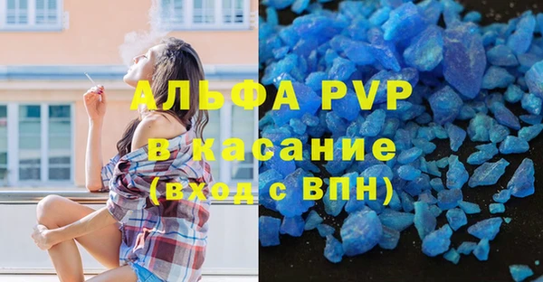 молекула духа Магас
