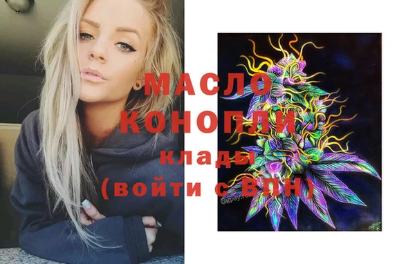 mdma Богородск