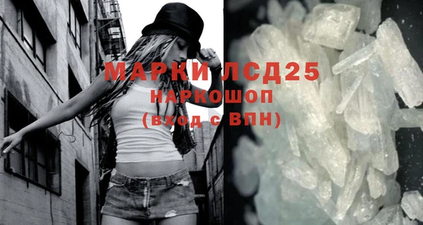 молекула духа Магас