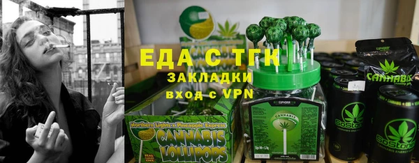 мефедрон Лиски