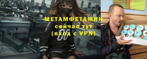 мефедрон Лиски