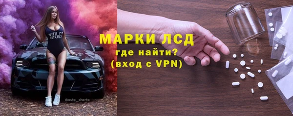 молекула духа Магас