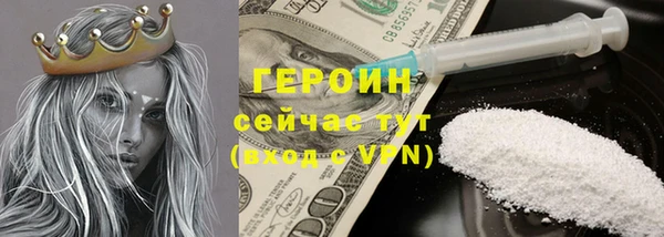 молекула духа Магас