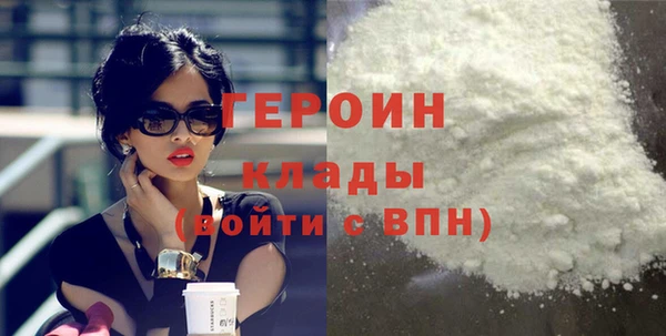 марки lsd Магадан