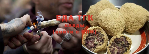 молекула духа Магас