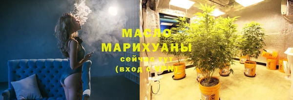 молекула духа Магас