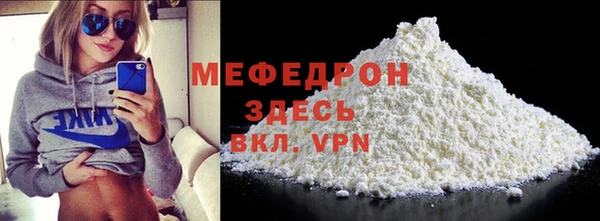 молекула духа Магас