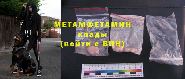 эйфоретик Майский
