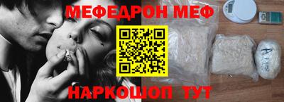 mdpv Волжский