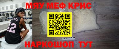 mdpv Волжский