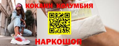 первитин Балаково