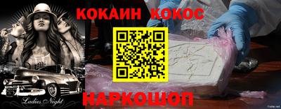 кокаин колумбия Балашиха