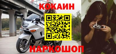 первитин Балаково