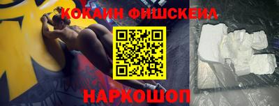 первитин Балаково