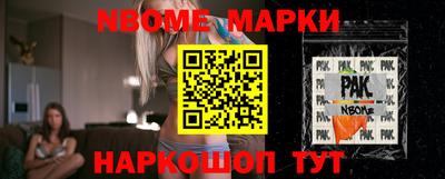 первитин Балаково