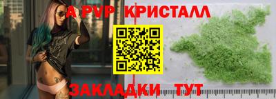 jwh Волжск