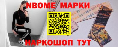 бутик Волгодонск