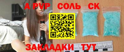 mdpv Волжский