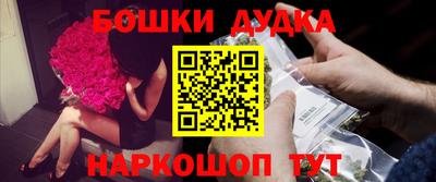 бутик Волгодонск