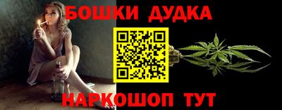 гидропоника Балахна