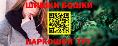 бутик Волгодонск