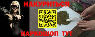 первитин Балаково