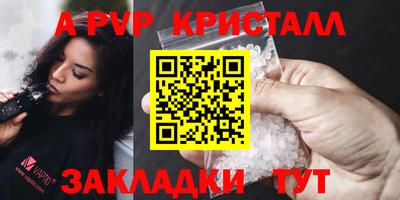 mdpv Волжский